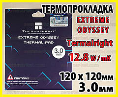 Термопрокладка Termalright ODYSSEY 12.8W 3.0мм 120x120 для відеокарти процесора термоінтерфейс