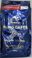 Кава в зернах NERO CAFFE SUPER AROMA 1кг в кожній пачці подарунок