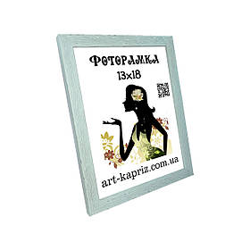 Фоторамка 13х18 см