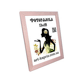Фоторамка 13х18 см
