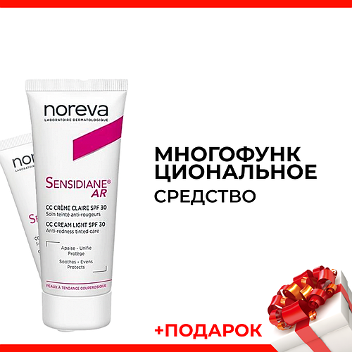 Корректирующее и маскирующее средство для лица с СПФ защитой от солнца ...