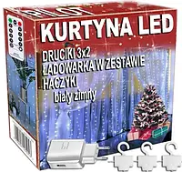 Ялинкові вогники гірлянда Prosolux всередині 3м Світлова завіса 200 LED 3х2 холодний білий