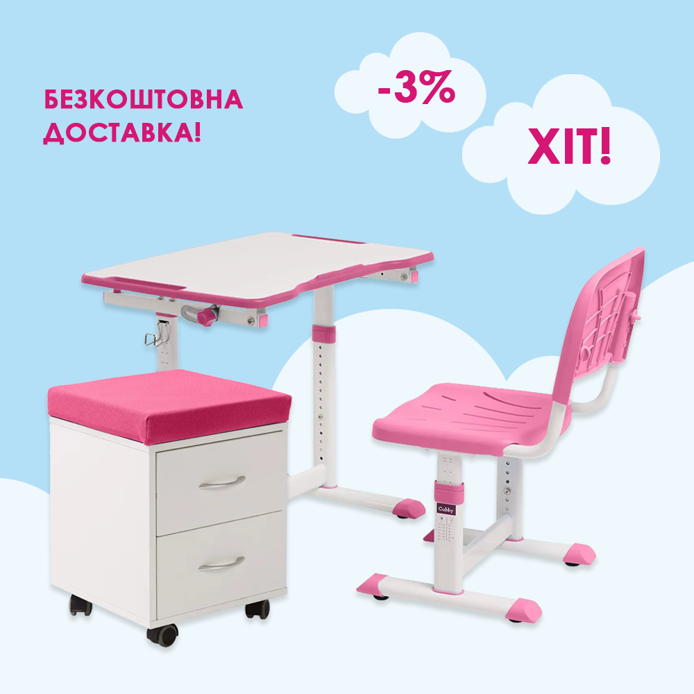 Комплект дитяча парта зі стільчиком Cubby Olea Pink + тумбочка пуфик FunDesk SS15W Pink