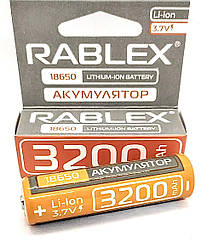 Акумуляторна Li-ion батарейка 18650 3200 RABLEX 3.7V для ліхтарів, павербанків