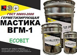 Мастика ВГМ-1 Ecobit (герметик) кремнеорганічний високо- температурний 200-250 С