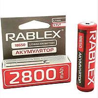 Аккумуляторная Li-ion батарейка 18650 2800 RABLEX 3.7V с защитой для фонарей, павербанков