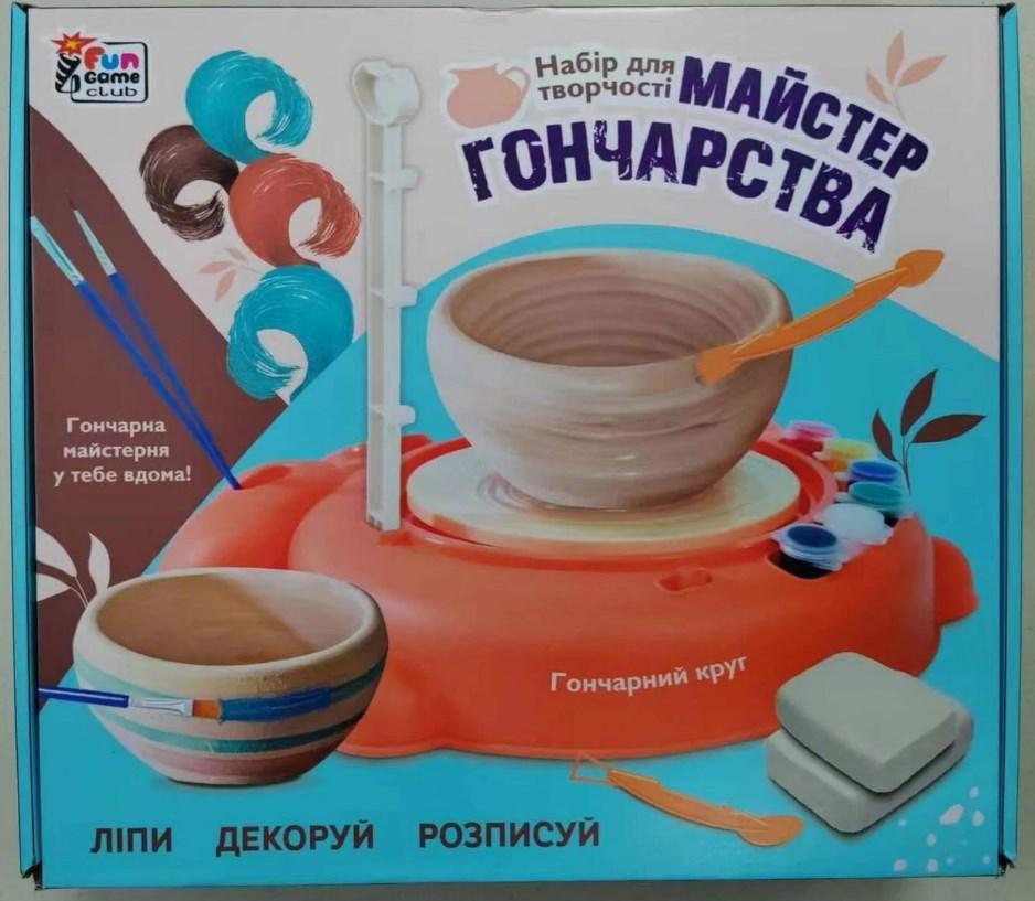 Набір для творчості Перегоновий круг Fun game