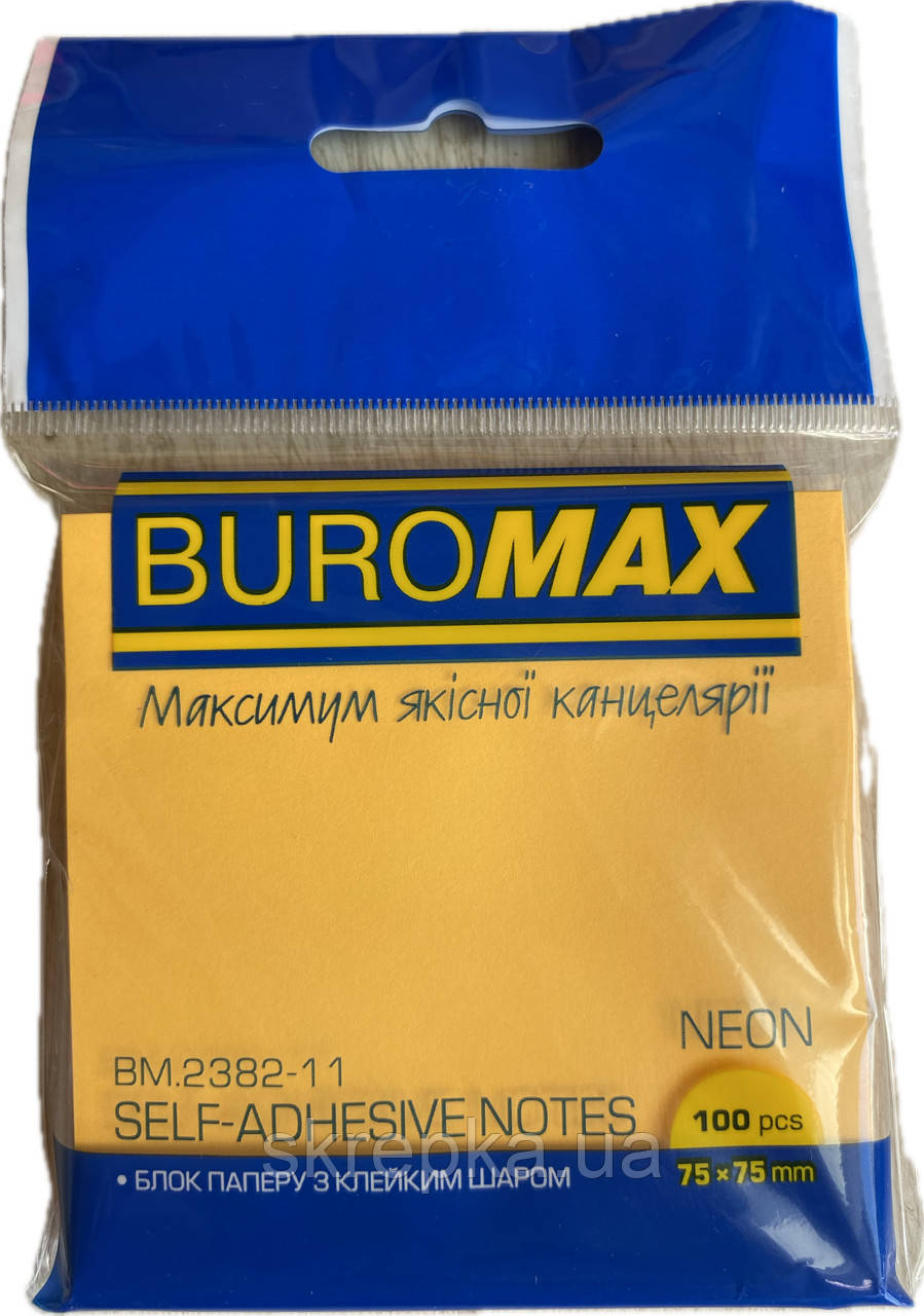 Блок для нотаток NEON Buromax 75х75мм 100арк. помаранчевий 2382