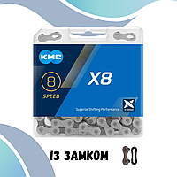 Ланцюг KMC X8 Silver/Gray, для 8 швидкісних велосипедів, із замком