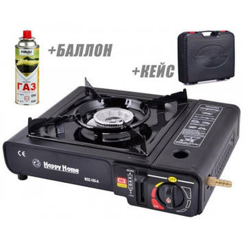 Портативна газова плита подвійної дії нового покоління з адаптером у кейсі та п'єзопідпалом HAPPY HOME