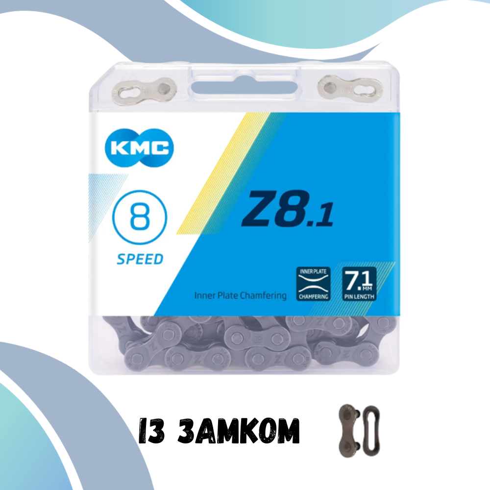 Ланцюг KMC Z8.1 Gray для 8 швидкісних велосипедів, з замком