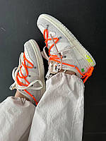 Кроссовки, кеды отличное качество Nike SB Dunk x OFF WHITE Grey Orange Размер 36