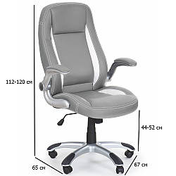 Комп'ютерне крісло з відкидними підлокітниками Saturn сіре з перфорованої екошкіри для офісу