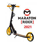 Самокат Maraton RIDER Жовтий + Ліхтарик, Дзвінок, фото 3