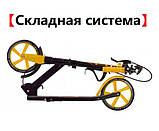 Самокат Maraton RIDER Жовтий + Ліхтарик, Дзвінок, фото 11