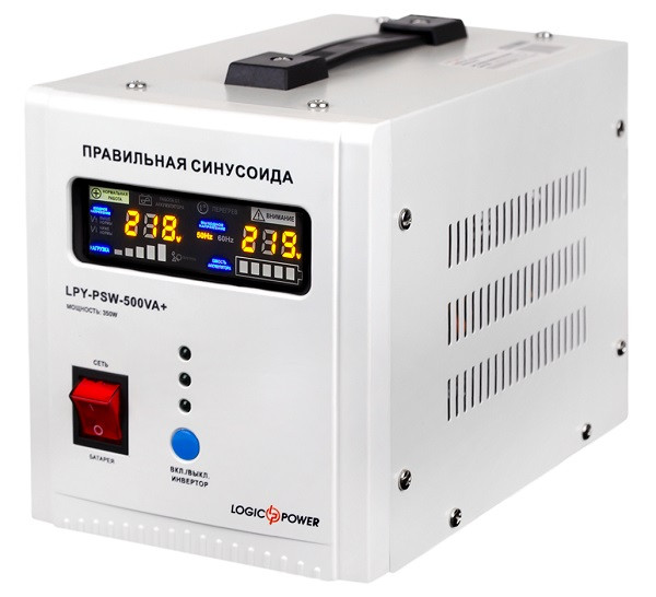 Блок безперебійного живлення LogicPower LPY-PSW-500VA+ ((350Вт), 12V, з прав.синусойдою, без акум.!) (код