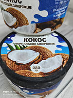 Кокос пюре с/м 250 гр