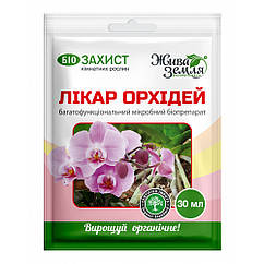 Біофунгіцид Лікар Орхідей БТУ-Центр 30 мл