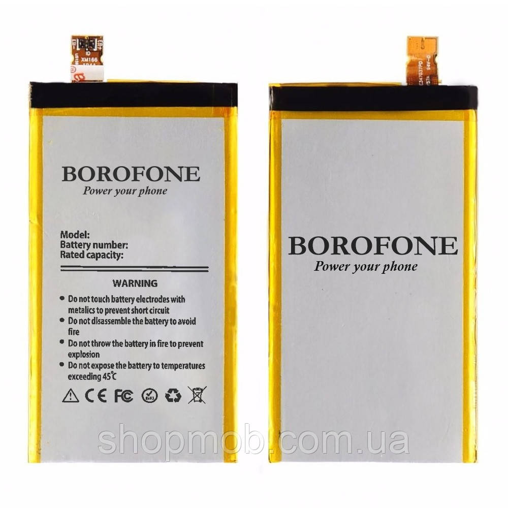 SM  SM Аккумулятор Borofone LIS1594ERPC для Sony E5823 Z5 Compact/ E5803