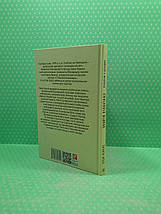 Фоліо Курус Знайти Атлантиду Подорож у безодню (TeenBookTo), фото 3