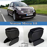 Подлокотник на Ниссан Микра Nissan Micra K12 2003-2010