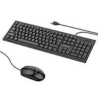 SM Комплект клавиатура и мышь Borofone BG6 (ENG) черный