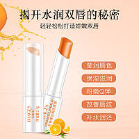 Бальзам для губ с экстрактом сицилийского апельсина Images Blood Orange Lip Balm 2.7г