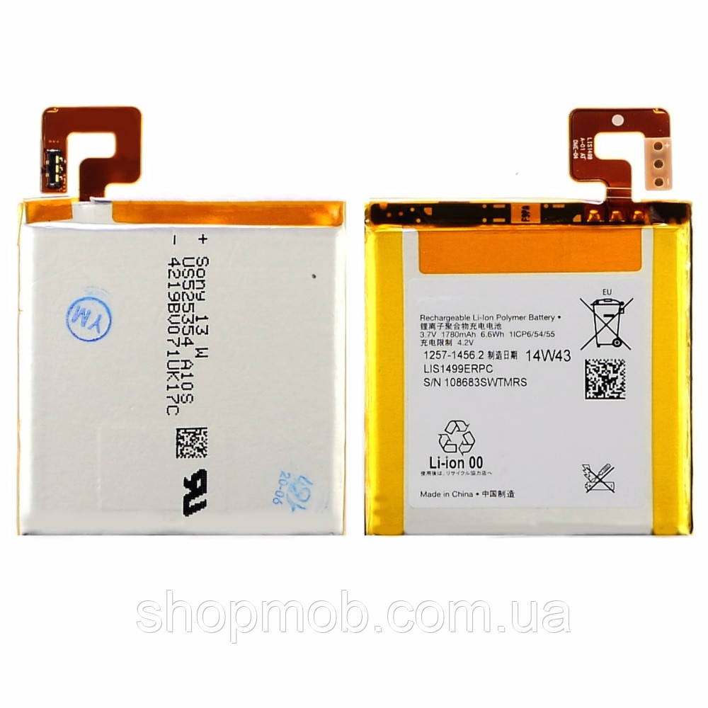 SM  SM Аккумулятор LIS1499ERPC для Sony LT30/ LT30i AAAA