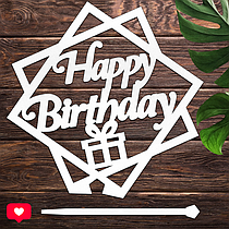 Топер Білий