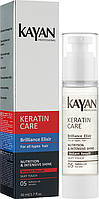Бриллиантовый эликсир для всех типов волос Kayan Professional 50 мл