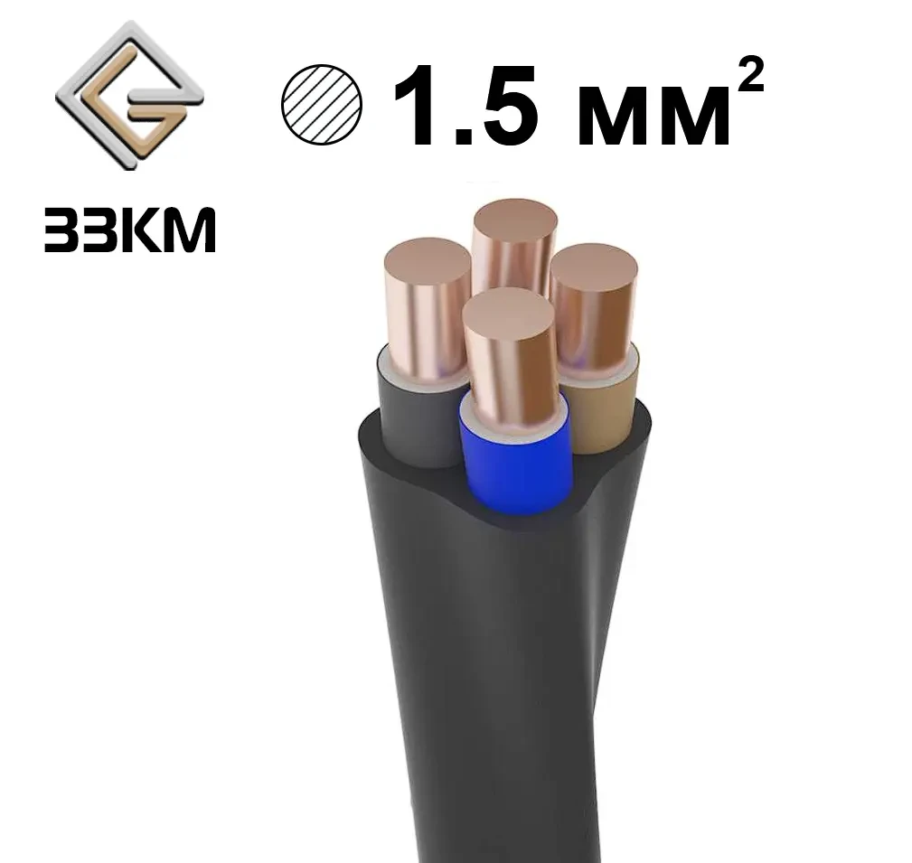 Кабель мідний, провід ВВГ 4х1,5 ЗЗКМ Запоріжжя (нгд), фото 1