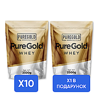 Whey Protein - 2300g x10 + x1 Whey Protein - 2300g в подарунок!