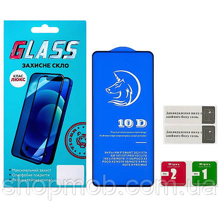 SM  SM Защитное стекло для Xiaomi Redmi Note 9s/ 9 Pro/ 9 Pro Max/ Poco M2 Pro/ X3/ Mi 10i/ K50i Full Glue Titanium (0.3 мм,, фото 2