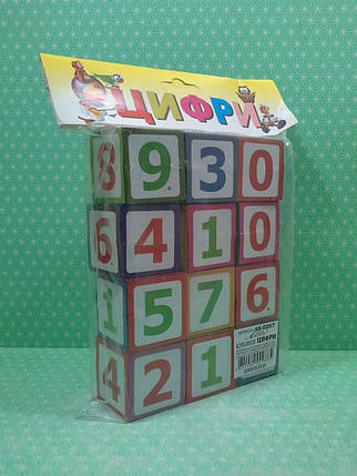 Канц Кубики Цифри Т-1020м "Атлас" підлогу/пач., фото 2