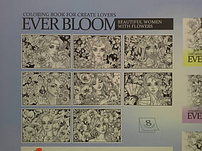 Канц Розмальовка А4/8арк. "ASH" 210х297 мм, Скоба, 120 г/м2 диз.23192 (20), фото 3