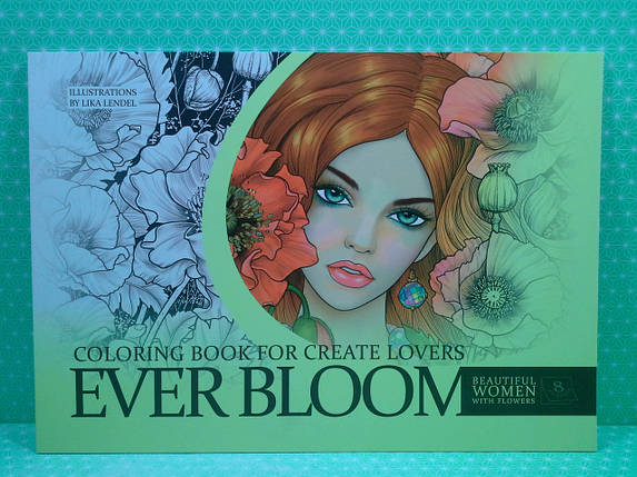 Канц Розмальовка А4/8арк. "ASH" 210х297 мм, Скоба, 120 г/м2 диз.23193 (20), фото 2