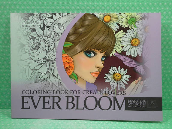 Канц Розмальовка А4/8арк. "ASH" 210х297 мм, Скоба, 120 г/м2 диз.23194 (20), фото 2