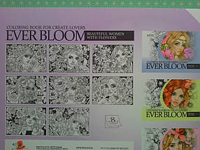 Канц Розмальовка А4/8арк. "ASH" 210х297 мм, Скоба, 120 г/м2 диз.23194 (20), фото 3