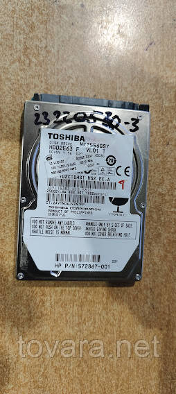 Жесткий диск для ноутбука 250 Gb / Гб Toshiba MK2556GSY 2.5" SATA2 ...