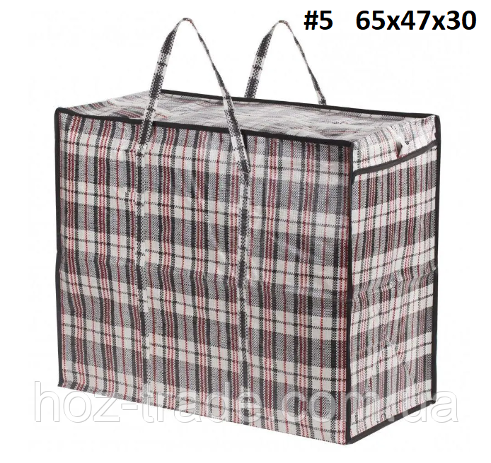 Сумка клітчата господарська No5 65*47*30 см