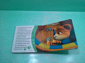 Перо БРЕНД 44 Cats Спалах відмінний друг, фото 4