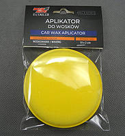 Аппликатор для воска MOJE AUTO CAR WAX APPLICATOR, 10 cm