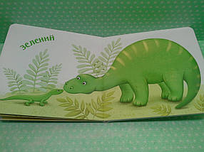 Ранок Картон Розумний малюк Кольори, фото 3