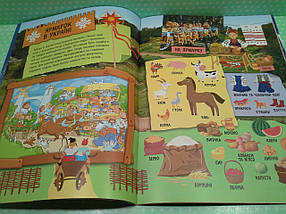 Ранок Кенгуру Маленькі українознавці Старовинна Україна А4, фото 4