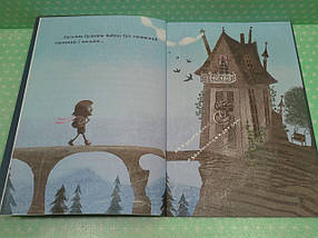 Ранок Я вже читаю Стельмашик Ганюся та привид пана Барила, фото 3