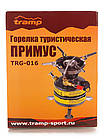 Портативний бензиновий пальник примус Tramp  4кВт (TRG-016), фото 9