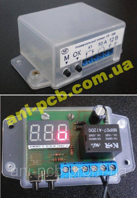 Універсальний таймер УТ-12В