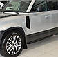 Електричні бічні пороги для Land Rover Defender 2020+ г.в., фото 7