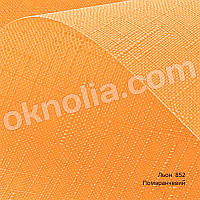 Рулонные шторы Лён 852 оранжевый; 32.5х170 см