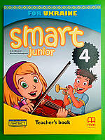 НУШ 4 клас, Smart Junior, Teachers Book, Мітчелл, Лінгвіст